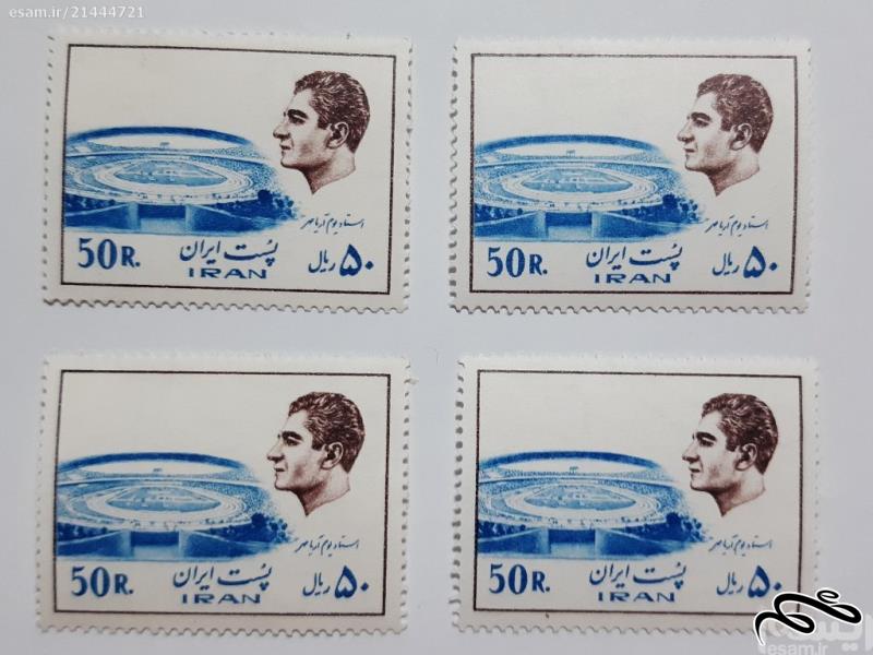 تمبرهای پستی محمد رضا پهلوی - 4 عددی