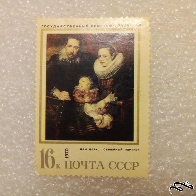 تمبر باارزش قدیمی 1970 شوروی CCCP . تابلویی (93)1