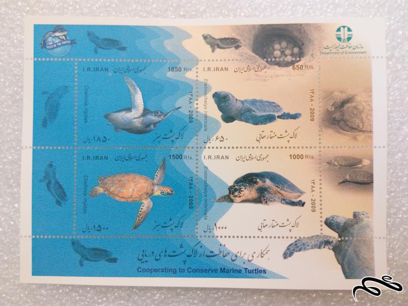 مینی شیت زیبای 1388 حفاظت از لاک پشتهای دریایی (04)+F