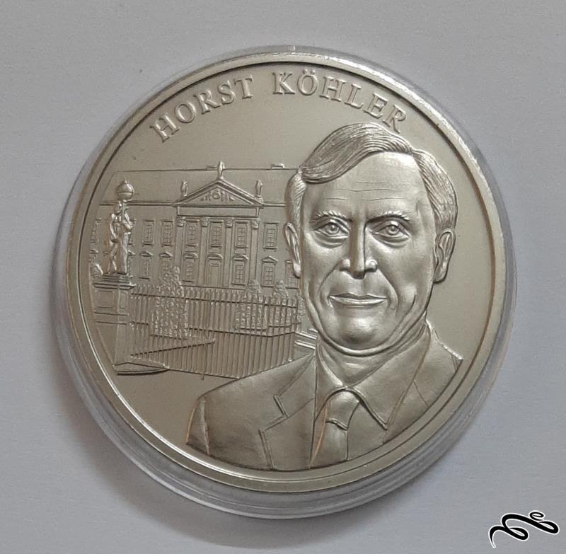 مدال یادبود رئیس جمهور آلمان هورست کوهلر