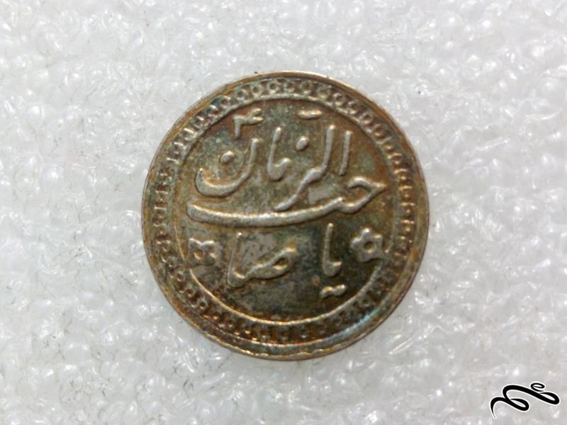 سکه پلاک زیبای صاحب الزمان (3)376