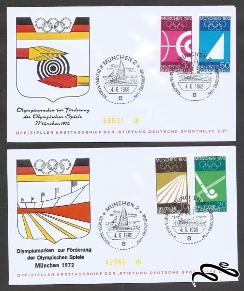 🎫   2 عدد پاکت مهر روز قدیمی آلمان یادبود المپیک مونیخ 1972