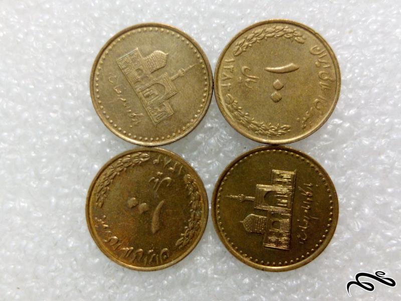 4 سکه زیبای 100 ریالی جمهوری.بارگاه امام رضا (4)450