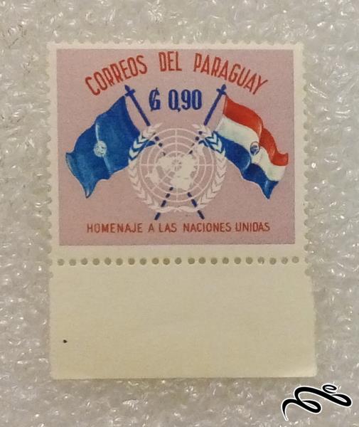 تمبر زیبا و ارزشمند قدیمی خارجی . سازمان ملل . پاراگوئه (96)3