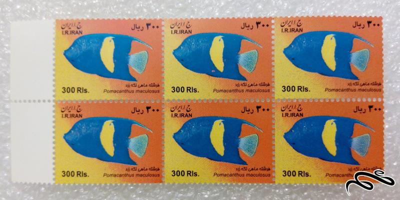 6 عد تمبر پستی جمهوری.ماهی لکه زرد (81)F+