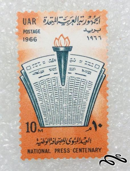 تمبر ارزشمند قدیمی 1966 متحده عربی.مشعل (97)8