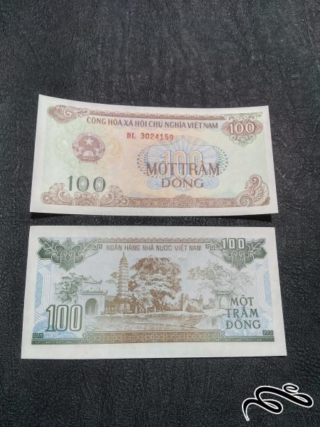 تک 100 دانگ ویتنام بانکی
