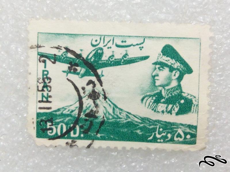 تمبر زیبای 50 دینار پست هوایی پهلوی بالاکتاب.باطله (97)5
