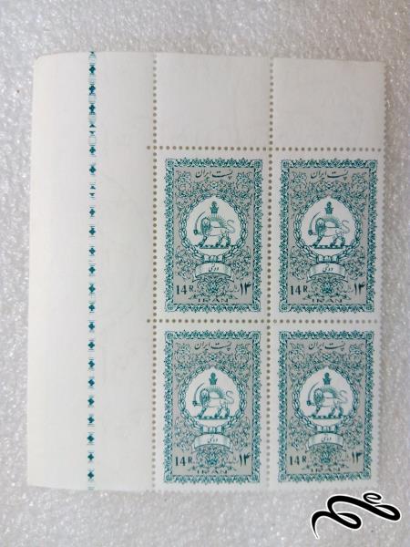 بلوک تمبر گوشه ورق زیبای ۱۴ ریال دولتی پهلوی.شیروخورشید (۳۲)+ F