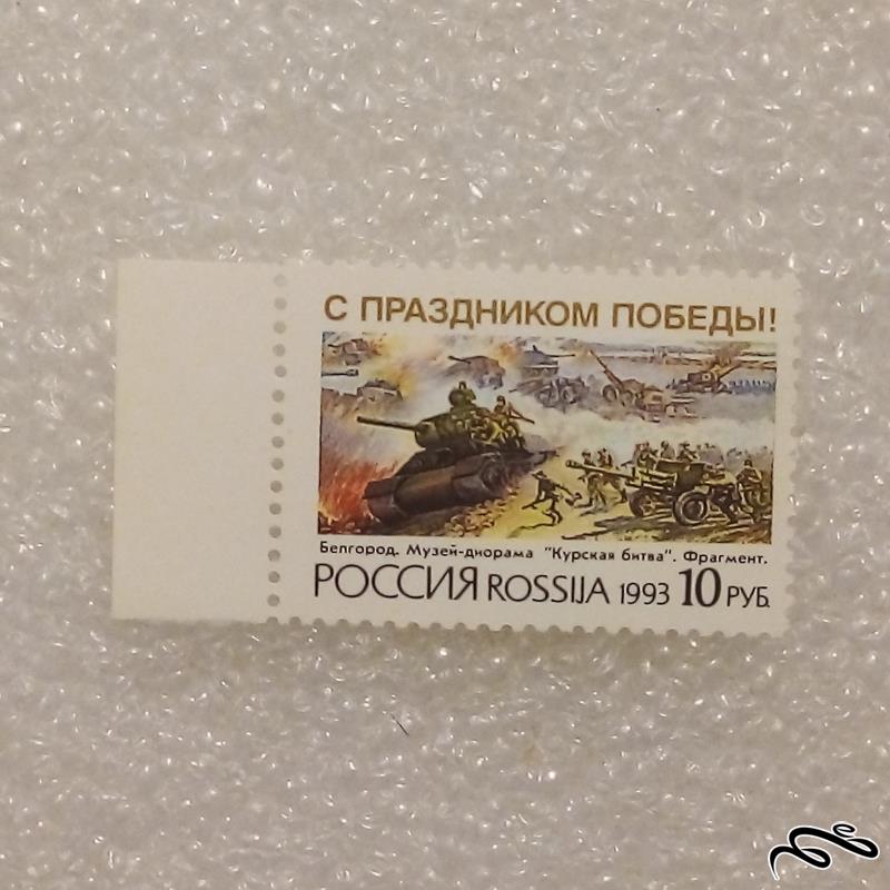 تمبر زیبا و ارزشمند قدیمی روسیه روز پیروزی (95)2