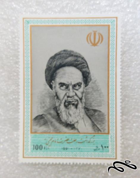 تمبر زیبای 1370 بزرگداشت رهبر.امام خمینی (99)0+