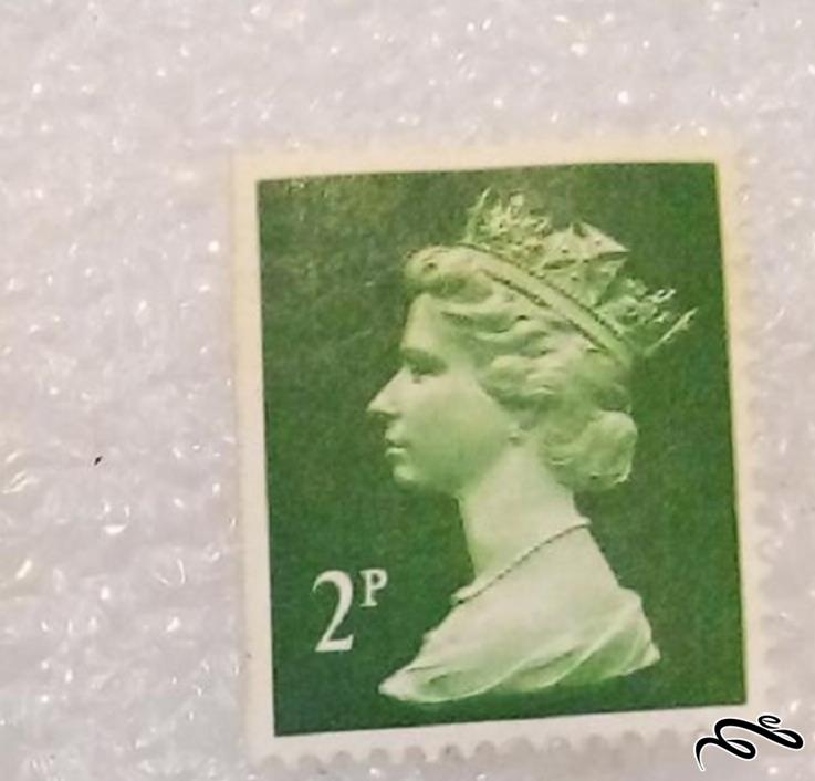 ارور یکطرف بی دندانه تمبر زیبای باارزش انگلیس . ملکه (94)9