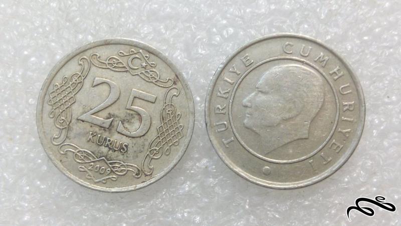 2 سکه 25 قروش نایاب رایج ترکیه (01)132