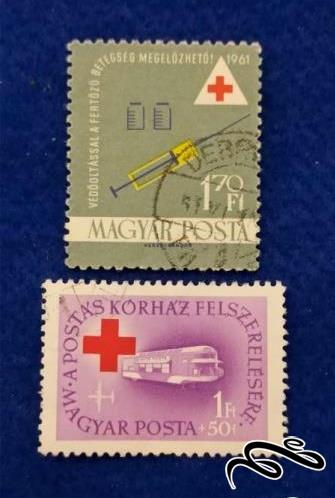 2 تمبر باارزش زیبا و قدیمی مجارستان . صلیب سرخ (94)0