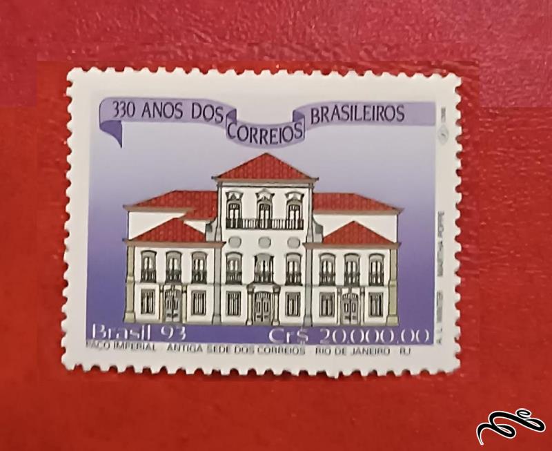 تمبر باارزش 1993 برزیل . اداره پست . ساختمان (93)4