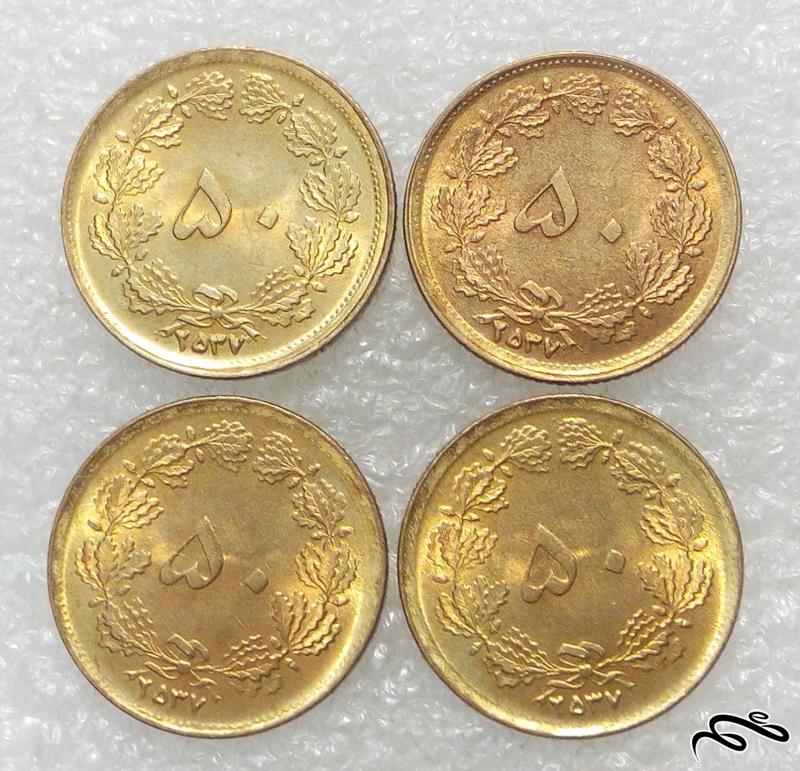 ۴ سکه ارزشمند ۵۰ دینار ۲۵۳۷ پهلوی.بانکی (۹)۹۵۳ F
