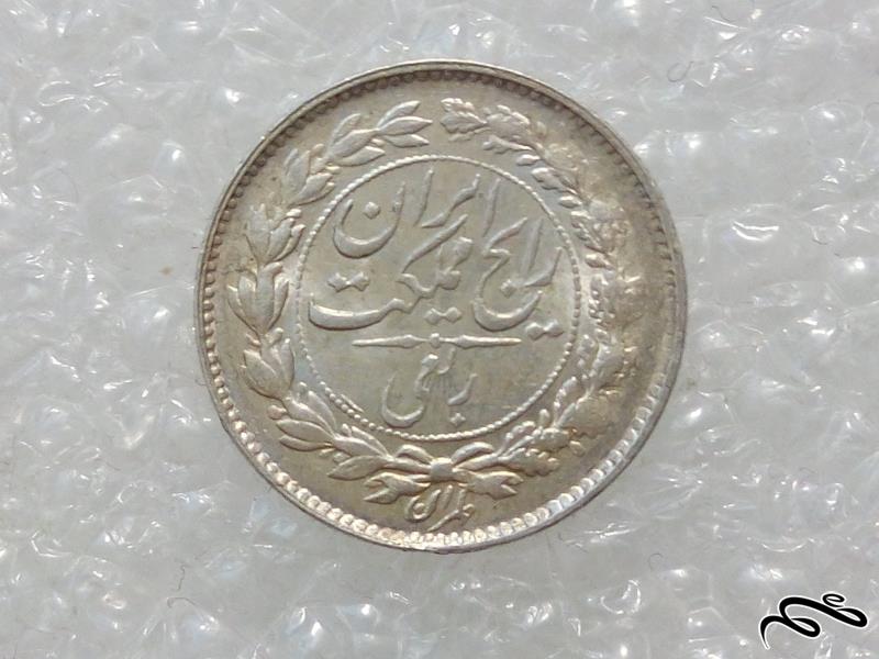 سکه بانکی نایاب ربعی 1315 رضا شاه سایز ریز (01)163