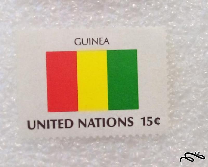 تمبر زیبای باارزش سازمان ملل . پرچم گینه (94)8