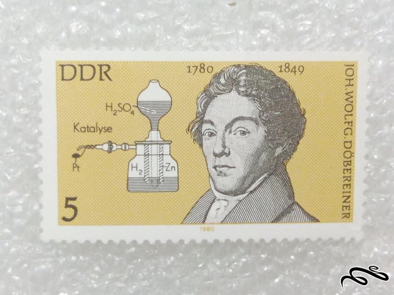 تمبر قدیمی ارزشمند 1980 المان DDR.مشاهیر (98)5+F