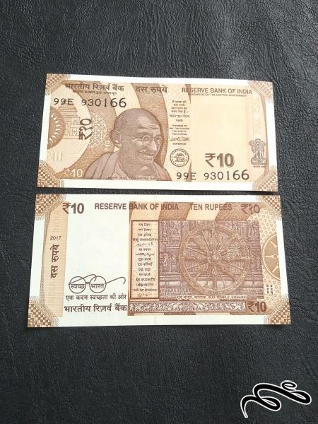 تک 10 روپیه جدید هند بانکی