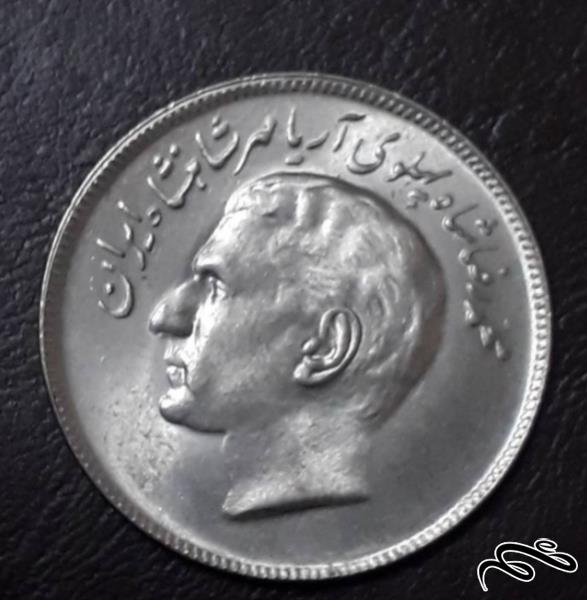 1 عدد سکه بانکی 20 ریالی آسیایی 1353