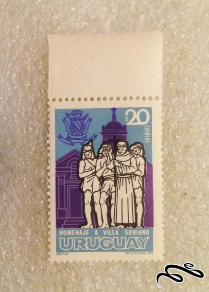 تمبر باارزش قدیمی ۱۹۷۱ اروگوئه (۹۳)۲+