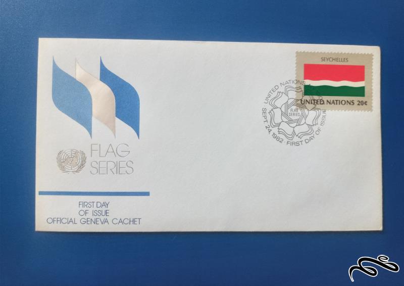 دو پاکت مهر روز سازمان ملل پرچم