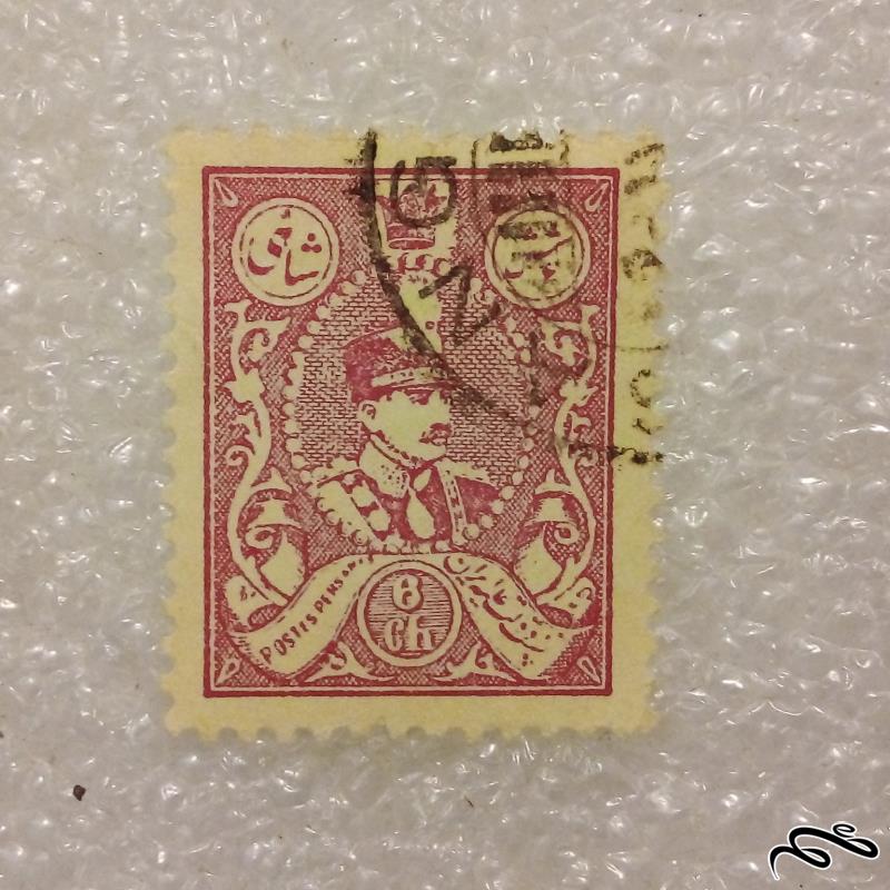 تمبر باارزش قدیمی 6 شاهی پهلوی رضاشاهی (97)4