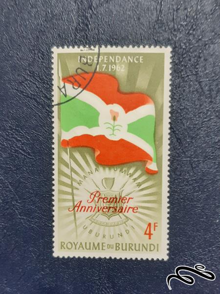 تمبر مربوط به کشور بروندی - 1962