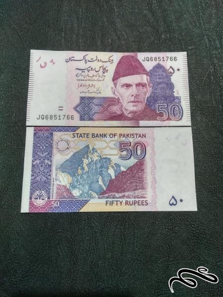 تک 50 روپیه پاکستان 2016 سوپر بانکی
