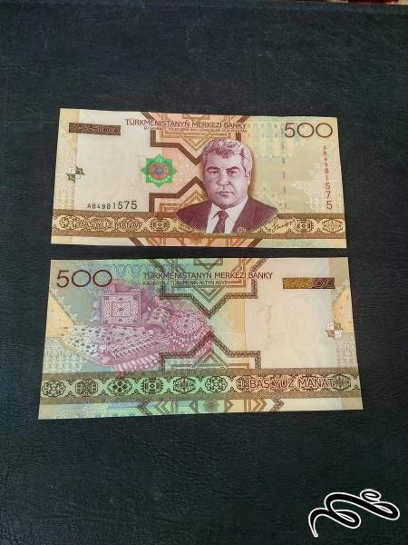 تک 500 منات ترکمنستان بانکی