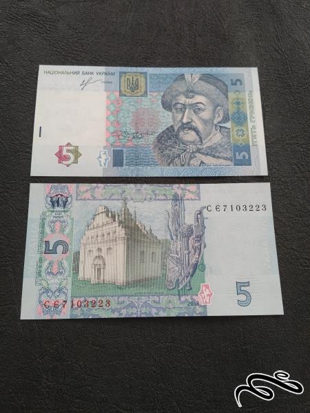 تک 5 هیرونا اوکراین بانکی