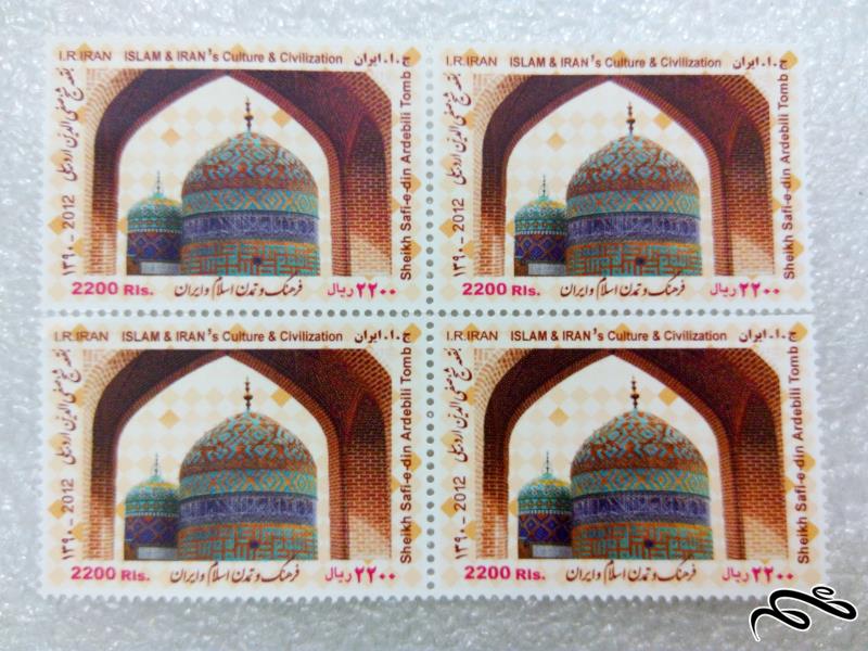 بلوک تمبر زیبای 1390 فرهنگ و تمدن اسلام (32)+ F
