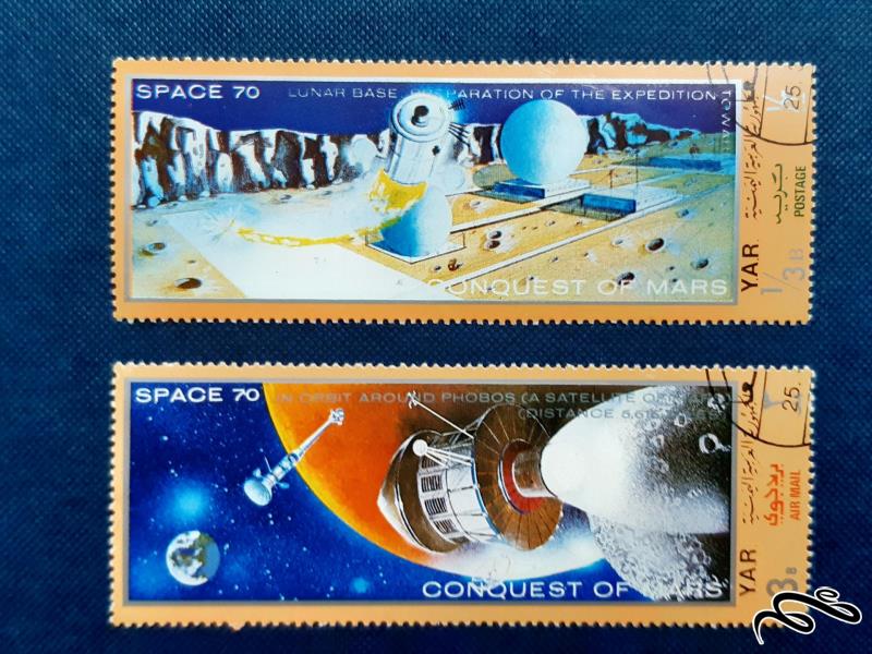 تمبر سری فضا ( SPACE 70 ) - چاپ یمن
