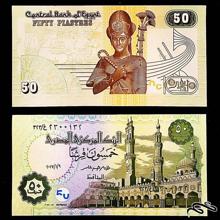 تک برگ بانکی اسکناس 50 پیاستر مصر