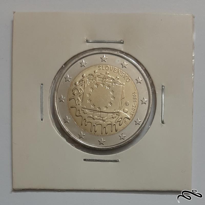 سکه دو یورو یادبودی اسلونی