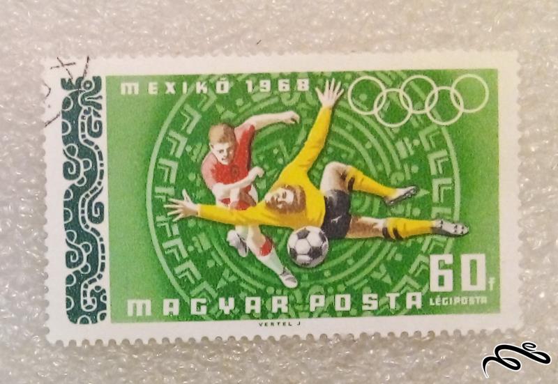 تمبر باارزش قدیمی 1968 مجارستان . جام جهانی مکزیک (95)6