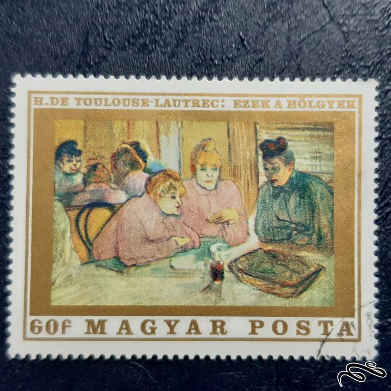 تمبر نقاشی  خانم ها - مجارستان