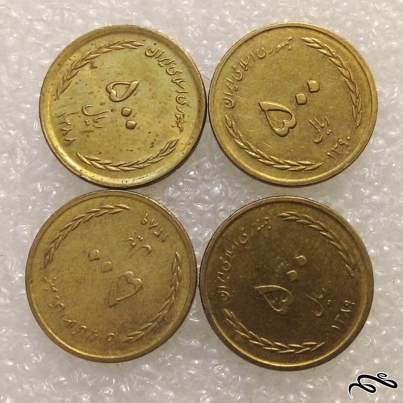 4 سکه زیبای 500 ریال ارامگاه سعدی (5)593
