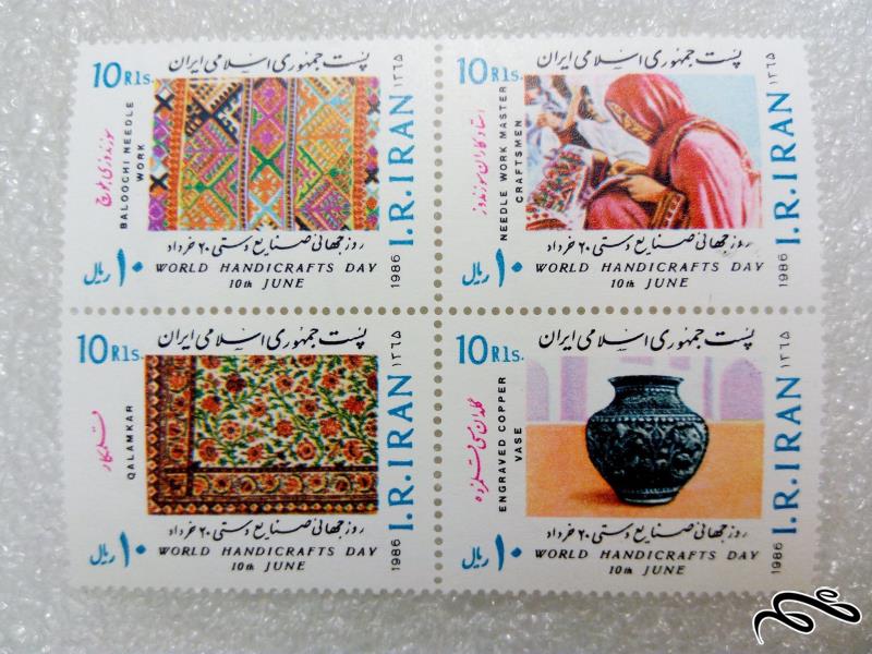 ۴ تمبر زیبای گوشه ورق ۱۳۶۵ روز جهانی صنایع دستی (۳۴)+