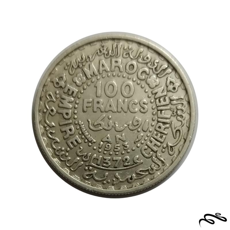 سکه نقره 100 فرانک مراکش 1953