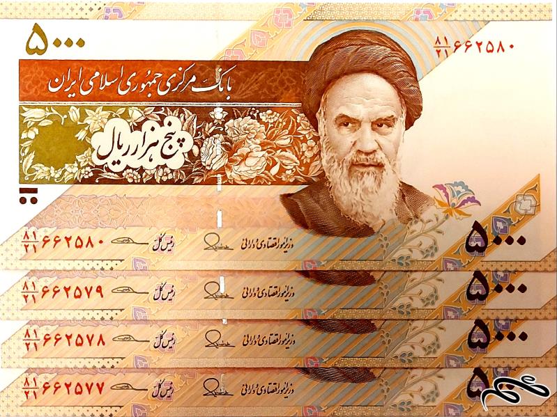 دو جفت(4 عدد) اسکناس 500 تومانی امضا طیب نیا و سیف