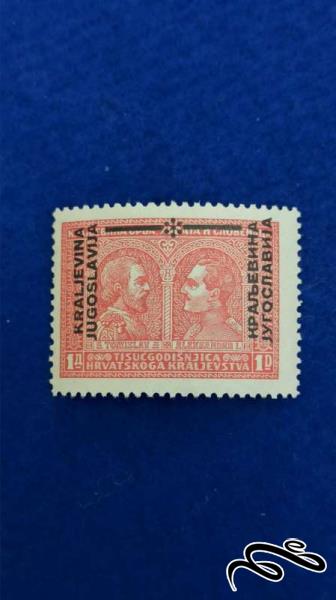 تمبر مهر نخورده کلاسیک و قدیمی یوگسلاوی ( کد 22 )