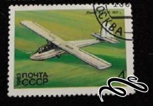 تمبر زیبای ۱۹۸۲ شوروی CCCP . هواپیمای سبک اموزشی (۹۴)۵