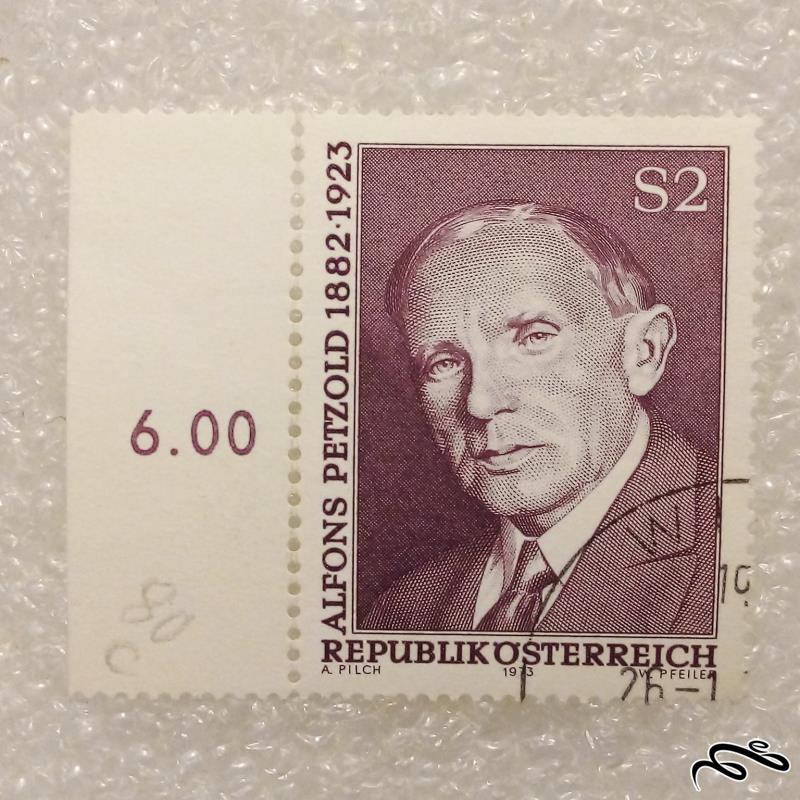 تمبر باارزش قدیمی ۱۹۷۳ اتریش (۹۹)۱