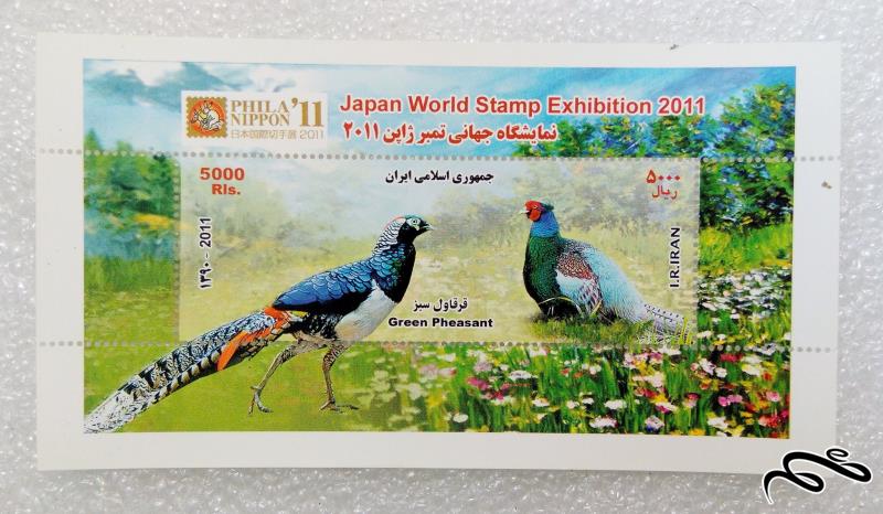 مینی شیت 1390 نمایشگاه جهانی تمبر ژاپن.قرقاول سبز (06)+F