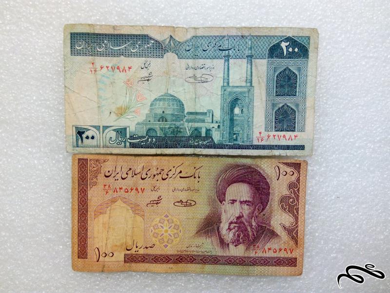 2 اسکناس باارزش 10 و 20 تومنی (63)