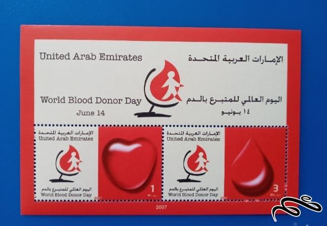 امارات روز جهانی اهدای خون