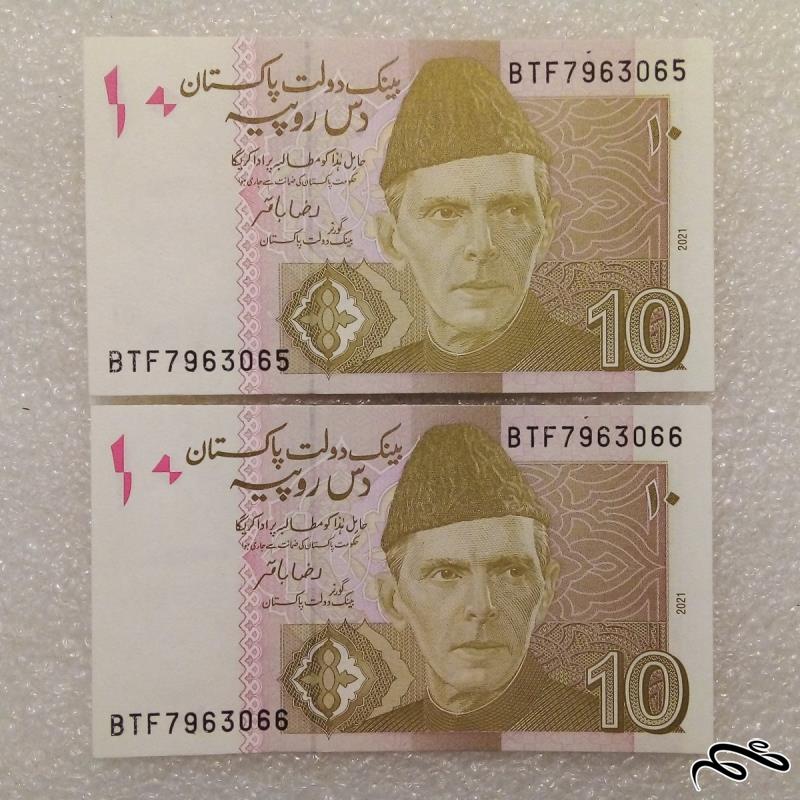 جفت اسکناس باارزش زیبای 10 روپیه پاکستان . بانکی (24)