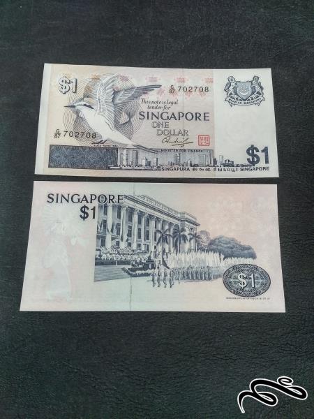 تک 1 دلار سنگاپور 1976 سوپر بانکی
